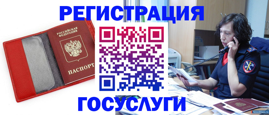 найти адрес прописки в Высоковске